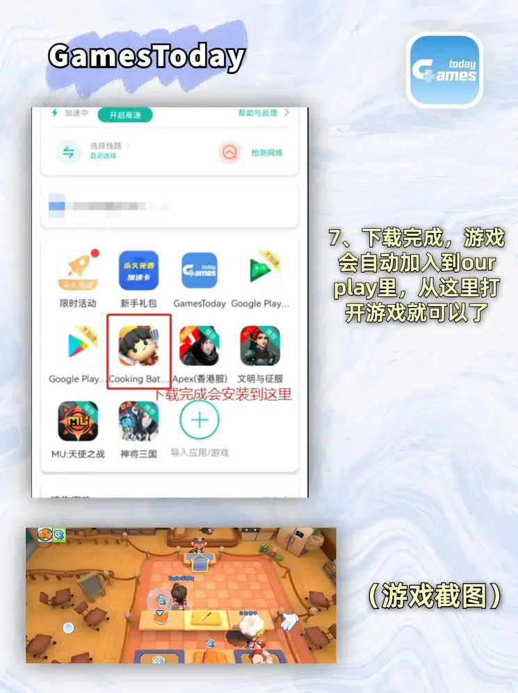 AG大厅游戏官网下载截图3