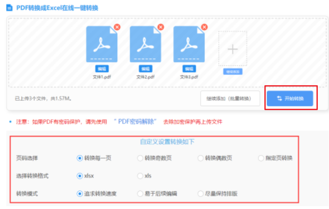 AG大厅游戏官网下载使用讲解 - 开始转换