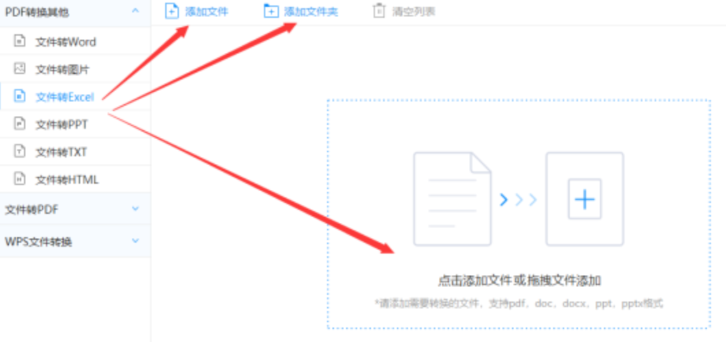 AG大厅游戏官网下载使用讲解 - 选择文件格式